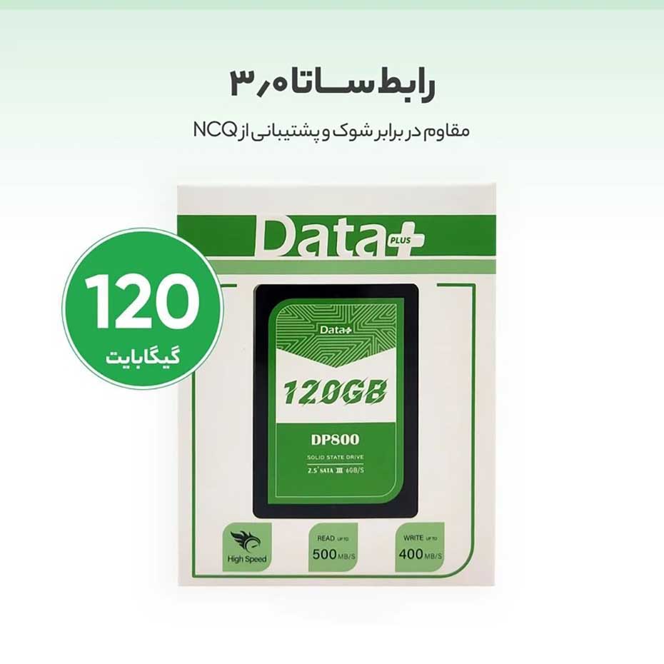 ابعاد هارد SSD اینترنال دیتا پلاس مدل DATA PLUS DP800 120GB