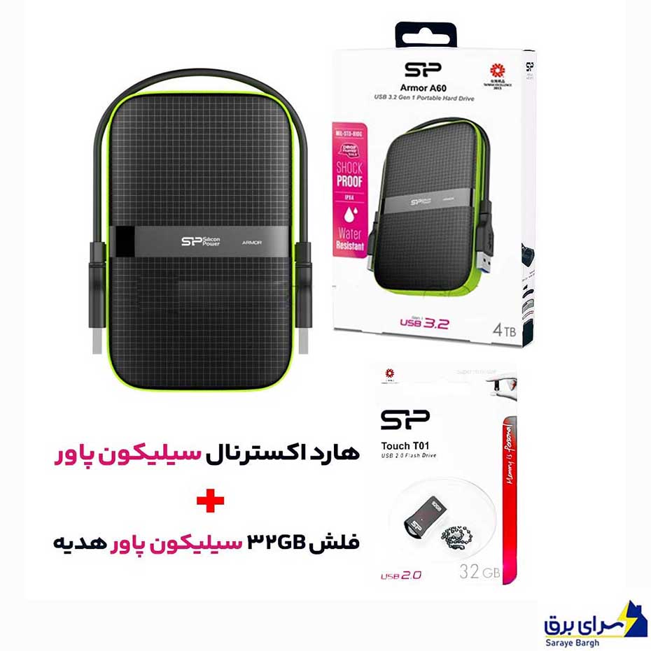 خرید هارد اکسترنال سیلیکون پاور مدل Silicon Power Armor A60 4TB مشکی سبز +هدیه فلش سیلیکون پاور Touch T01 32GB