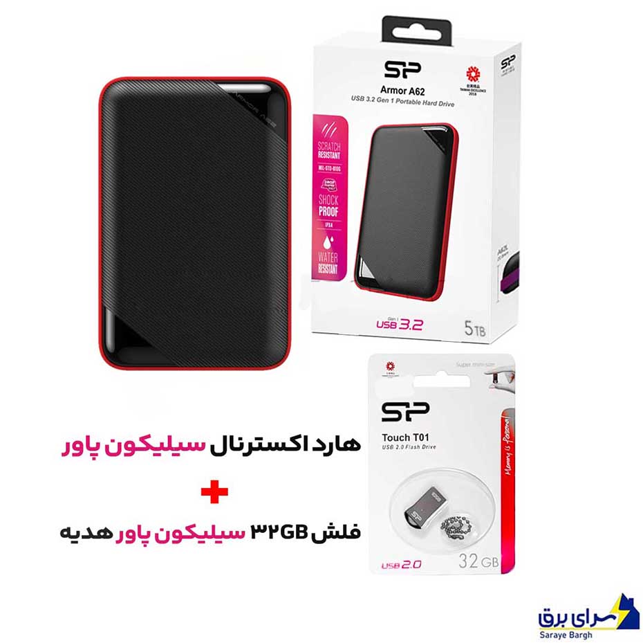 خرید هارد اکسترنال سیلیکون پاور مدل Silicon Power Armor A62 5TB مشکی قرمز +هدیه فلش سیلیکون پاور Touch T01 32GB