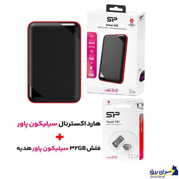 خرید هارد اکسترنال سیلیکون پاور مدل Silicon Power Armor A62 5TB مشکی قرمز +هدیه فلش سیلیکون پاور Touch T01 32GB