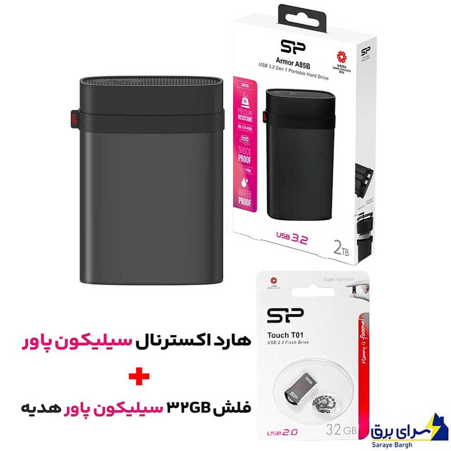 خرید هارد اکسترنال سیلیکون پاور مدل Silicon Power Armor A85B 2TB+هدیه فلش سیلیکون پاور Touch T01 32GB