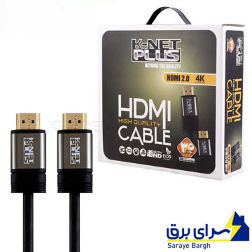 کابل HDMI 2.0 کی نت پلاس مدل KNET PLUS KP-CH20150 طول 15 متر
