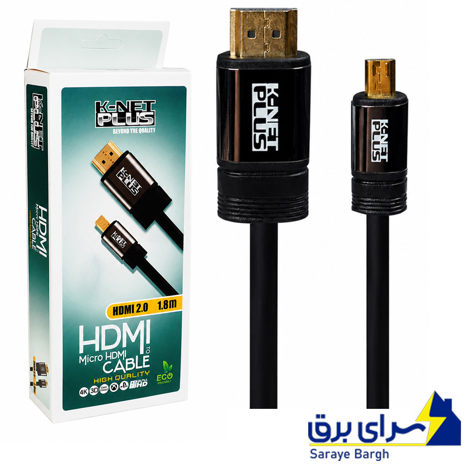 کابل HDMI به MICRO کی نت پلاس مدل KNET-PLUS طول 1.8 متر