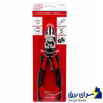 سیم چین برند ARG مدل DXL2088