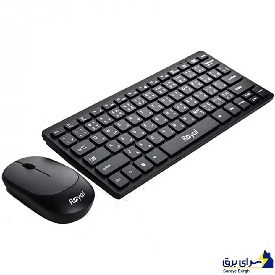 ابعاد کیبورد و ماوس بی سیم رویال مدل ROYAL RKM-810