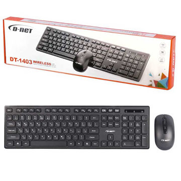 خرید کیبورد و ماوس بی سیم دی نت مدل D-NET DT-1403