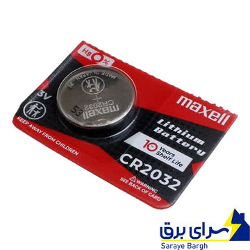 خریدباتری سکه ای مکسل مدل CR2032 اصل