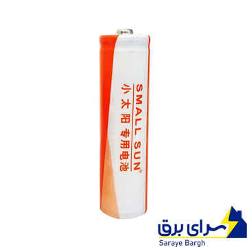 خریدباتری لیتیوم یون قابل شارژ 18650 اسمال سان Small Sun ظرفیت 2200 میلی آمپرساعت