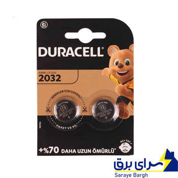 خریدباتری سکه‌ای دوراسل 2032 (CR2032) اصلی بسته 2 عددی