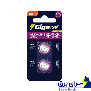 خریدباتری سکه ای کارتی سایز AG10 بسته 2 عددی گیگاسل