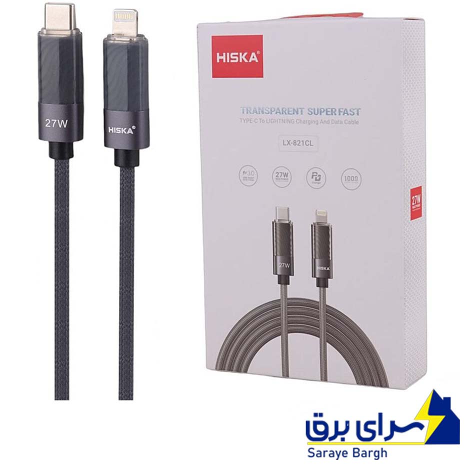 خرید کابل شارژ تایپ سی به لایتنینگ هیسکا مدل HISKA LX-821CL USB-C to Lightning 27W