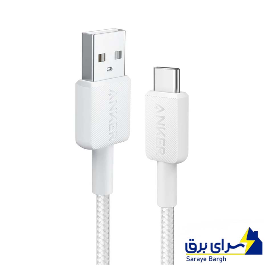 خرید کابل شارژ تایپ سی انکر مدل ANKER 322 A81H5H21 سفید طول 0.9 متر