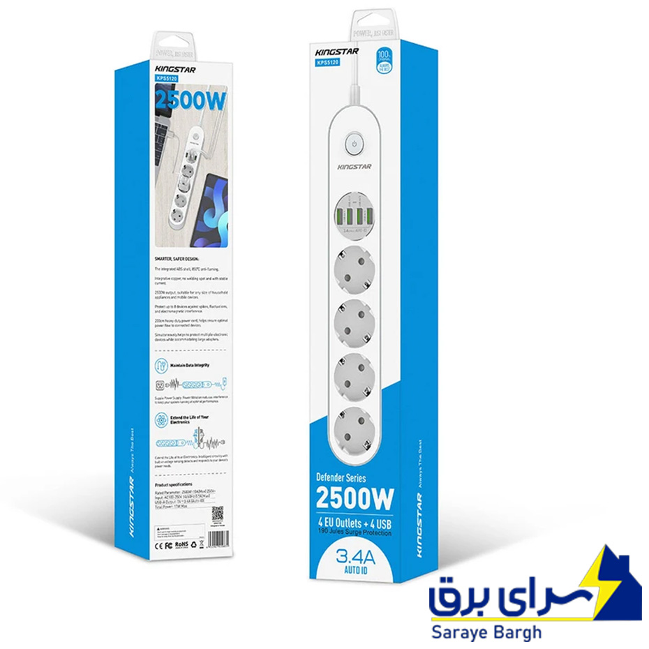 چندراهی برق کینگ استار مدل KPS5120