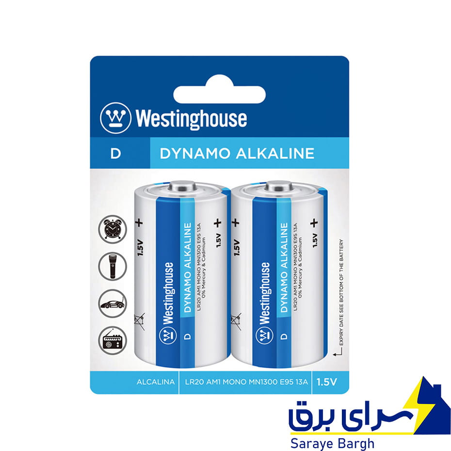 خریدباتری سایز D وستینگهاوس آلکالاین اصلی بسته 2 عددی