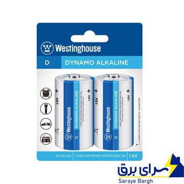 خریدباتری سایز D وستینگهاوس آلکالاین اصلی بسته 2 عددی