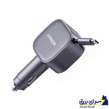 خرید شارژر فندکی انکر مدل ANKER A2738HA2 75W طوسی