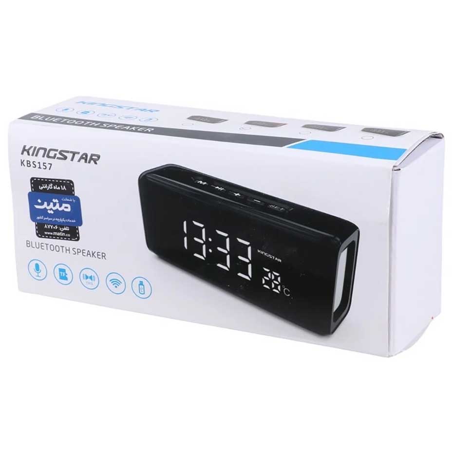 جعبه اسپیکر بلوتوثی کینگ استار KBS157
