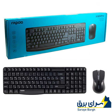 خرید کیبورد و ماوس بی سیم رپو مدل RAPOO X1800 PRO