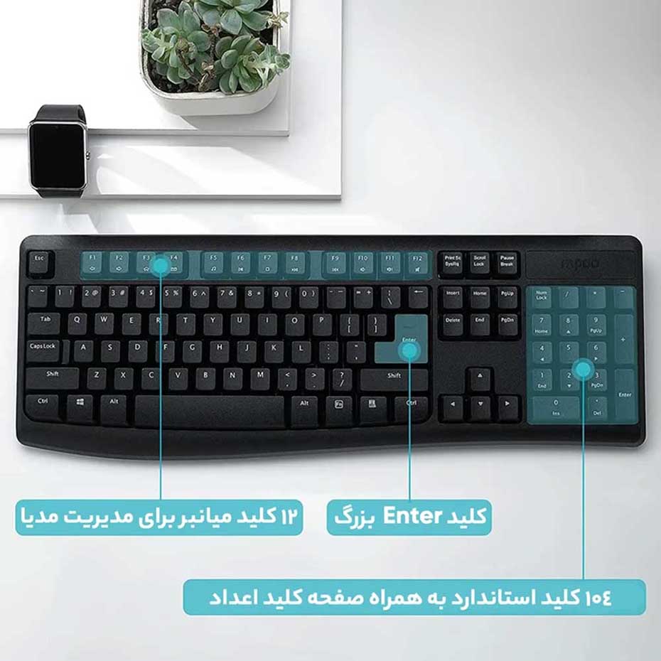 مشخصات کیبورد و ماوس بی سیم رپو مدل RAPOO X1800 PRO